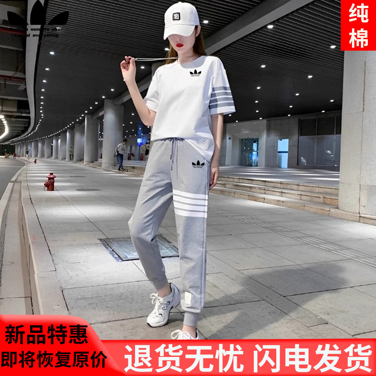 运动三叶草网红款短袖套装女2025夏季休闲时尚纯棉学生院风两件套