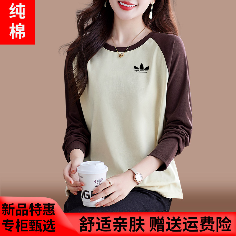 运动三叶草纯棉T恤女春秋季新款减龄打底衫时尚显瘦休闲长袖上衣