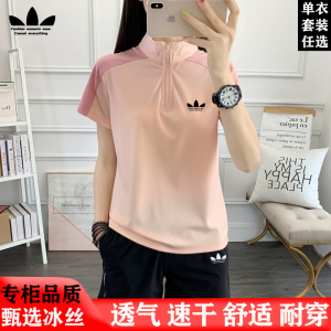 运动三叶草冰丝短袖女夏季2025新款短裤时尚透气速干跑步服两件套