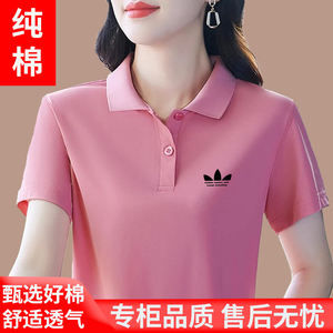 三叶草纯棉T恤2025纯色POLO衫