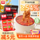 名扬火锅底料家用牛油麻辣400g四川重庆特辣干锅调料麻辣烫串串