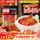 名扬火锅底料麻辣牛油360g家用调料成都小装 一人份牛油串串冒菜