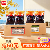 微辣火锅底料手工全型商用 10kg名扬清油特辣 名扬厂家餐饮装