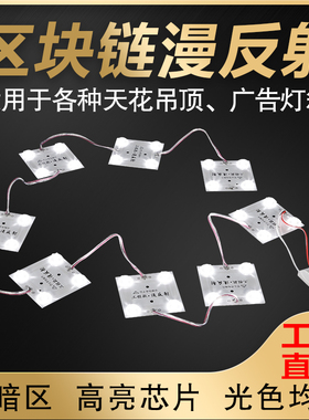 led3030漫反射区块链卷帘灯条广告异型灯箱软膜天花220V灯箱光源