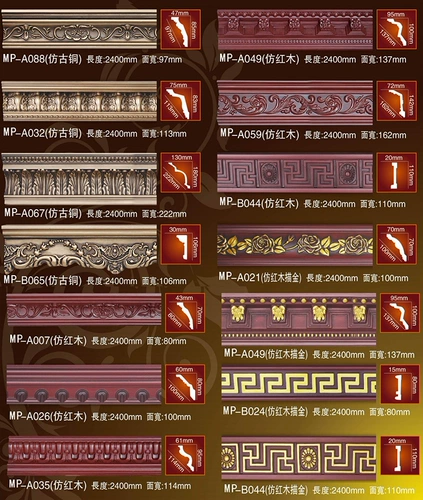 Лейбл PU Line Label Daquan Daquan Golden Antirals Restaurant Tibett Top Corner Corner Formula Formula Line Snaps