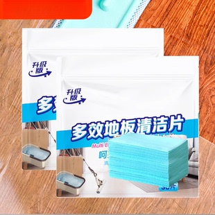 地板清洁片家用瓷砖清洗剂拖地多效留香液清香型去污除垢专用清洁