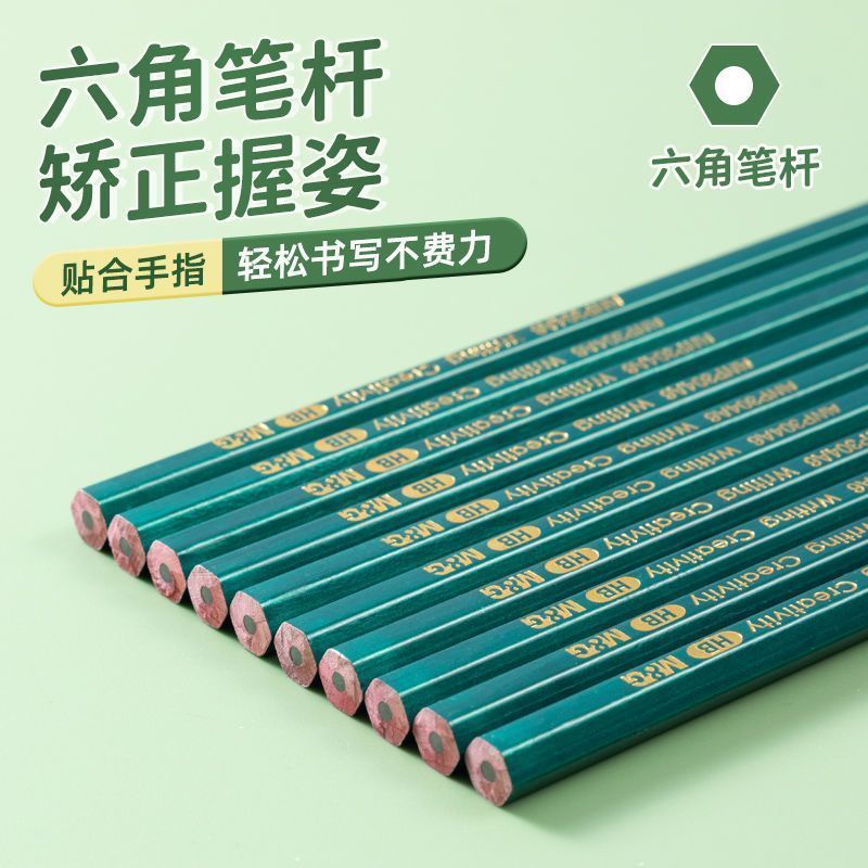 铅笔幼儿园原木六角无铅毒学生专用考试hb六角2b素描绘画