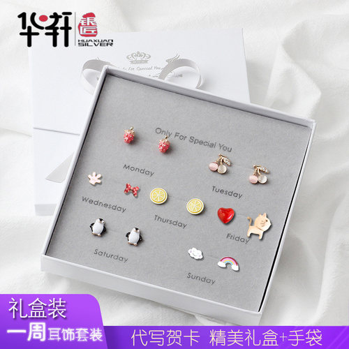 一周卡通风新款潮学生可爱银针