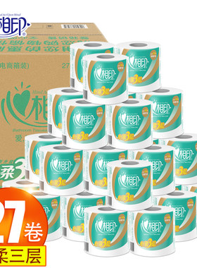心相印特柔卷纸有芯卷筒纸家用3层180g实惠装卫生纸整箱27卷BT810