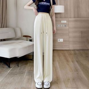 直筒裤 薄款 高腰休闲窄版 子 防晒凉凉裤 冰丝阔腿裤 5色5码 女夏大码