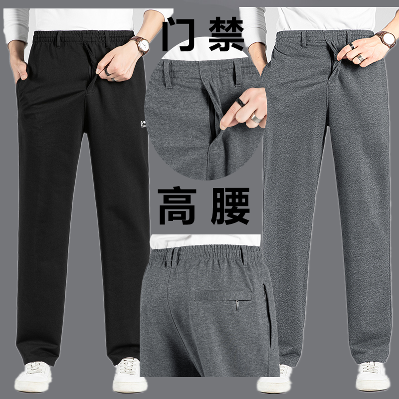 秋冬中老年人加绒加厚高腰门襟前开口宽松爸爸直筒父亲运动休闲裤