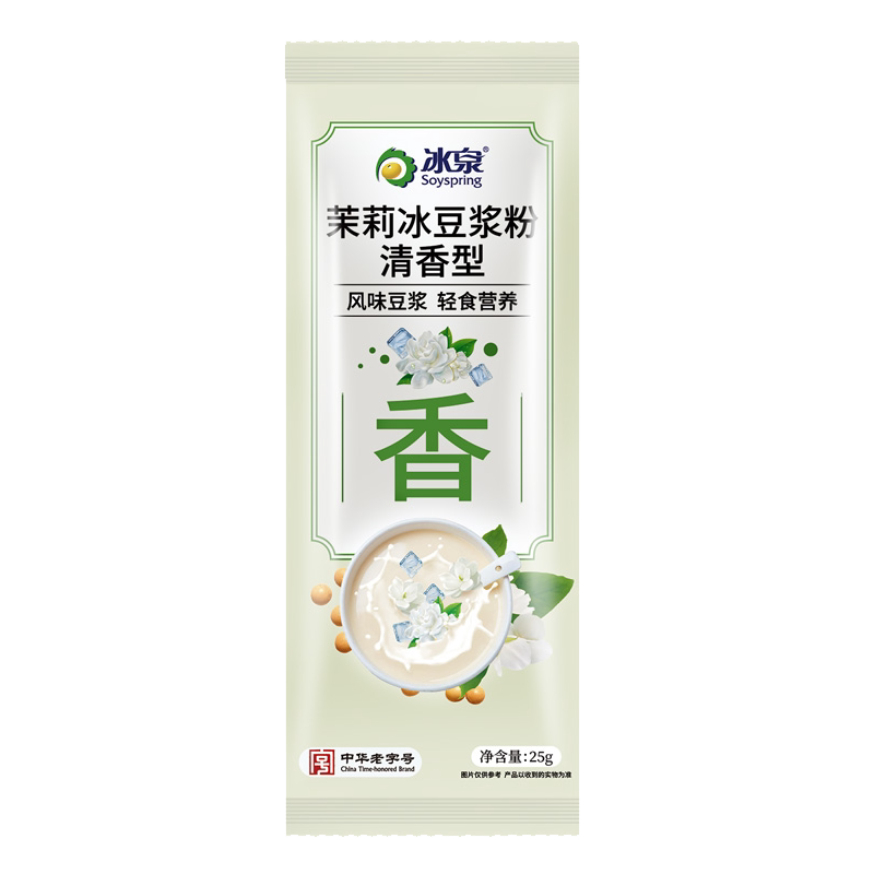 【特价】冰泉茉莉冰原味豆浆粉独立小条风味豆浆速溶早餐官方正品
