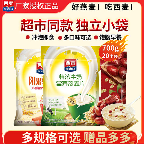 冲泡即食 独立小包装