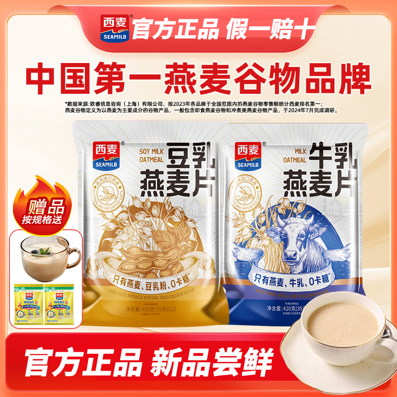 配方干净，轻食营养