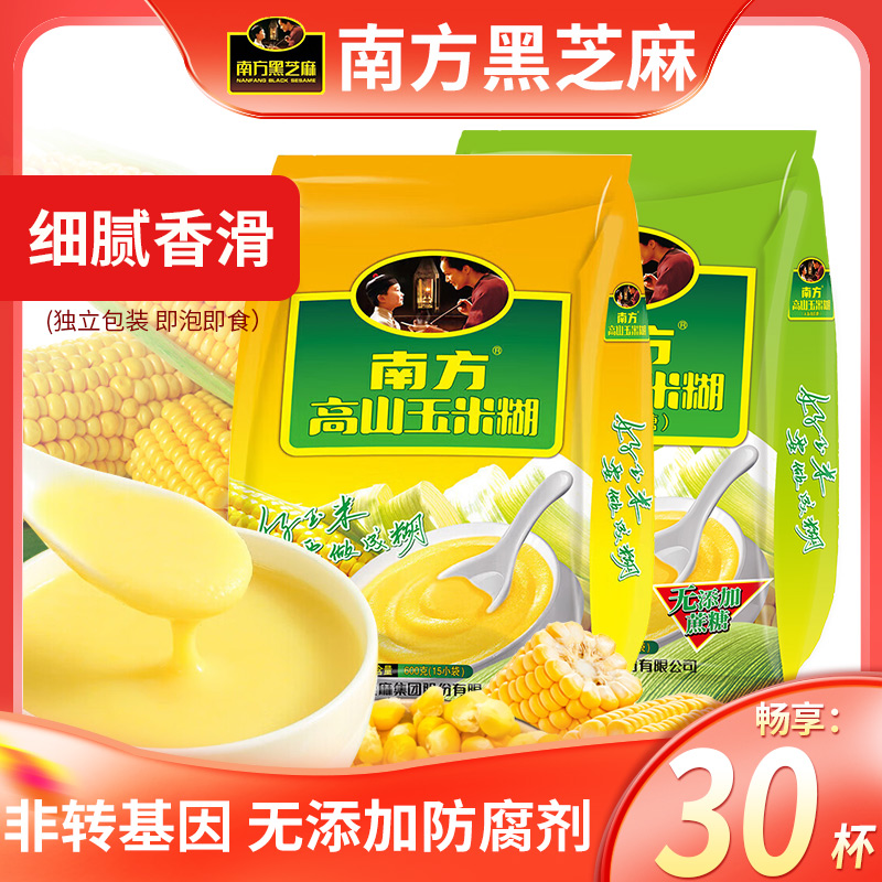 南方黑芝麻高山玉米糊原味/无添加蔗糖600g即食冲饮早餐代餐粉糊