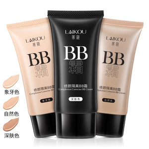 法国莱蔻BB霜美白遮瑕不脱妆保湿防水防汗持久提亮控油粉底液