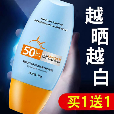 胖东来泰版防晒霜小黄帽面部防紫外线隔离防水防汗官方正品旗舰店