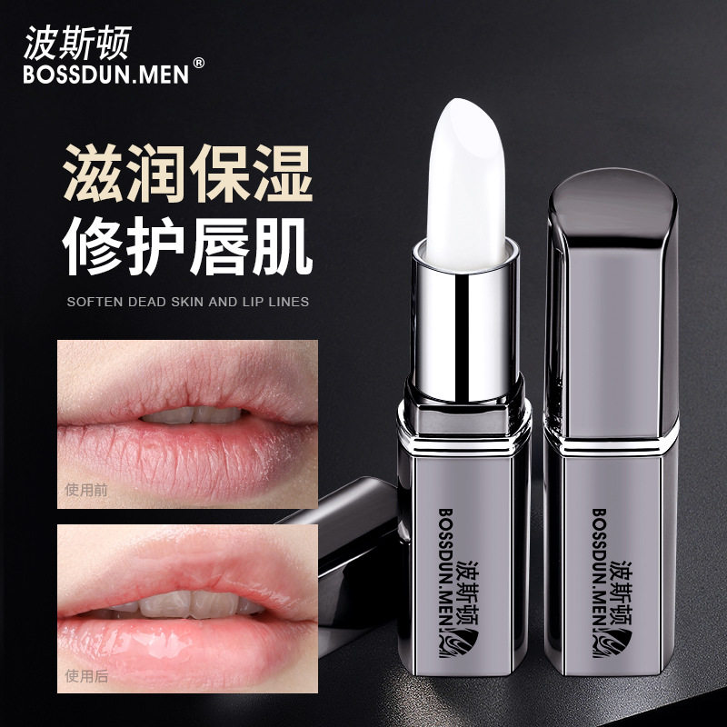 高档男士润唇膏保湿补水防干裂秋冬季滋润唇男生专用润唇膏