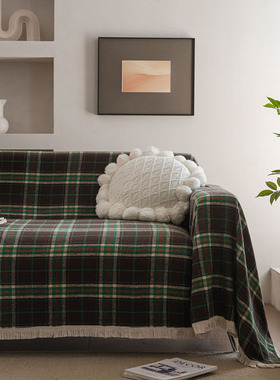 法式沙发盖布咖绿格子布艺全盖沙发套罩单单双人沙发垫四季通用