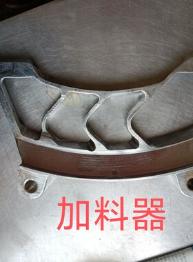 ZP-5/7/9/17/19/33/35旋转式压片机加料器刮粉器刮粉料皿容器皿