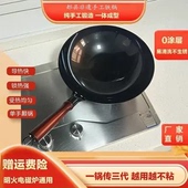 福满铁锅郏县铁锅炒菜锅家用无涂层生铁铸铁炒锅电磁炉已开锅