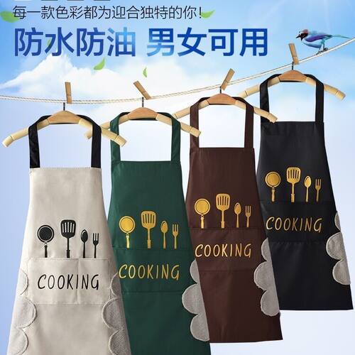 福炊可擦手围裙防水防油