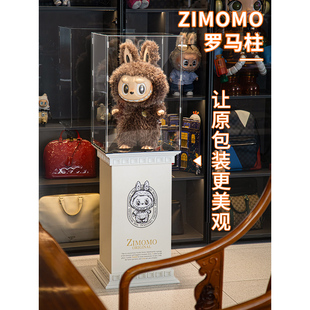 大天使置物罗马柱labubu拉布布大首领防尘亚力克保护罩Zimomo