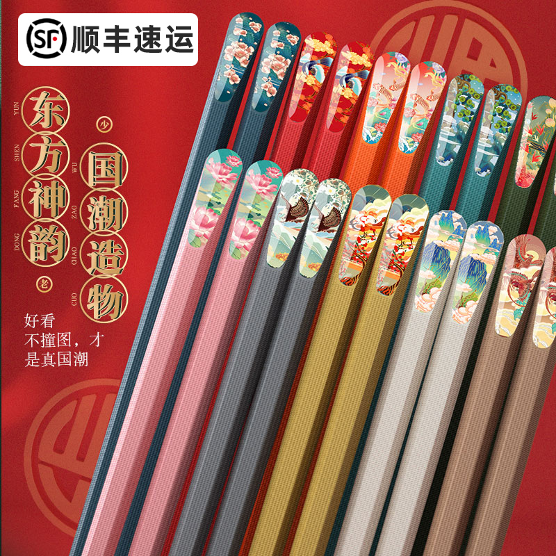 筷子家用高档合金专人2021新款