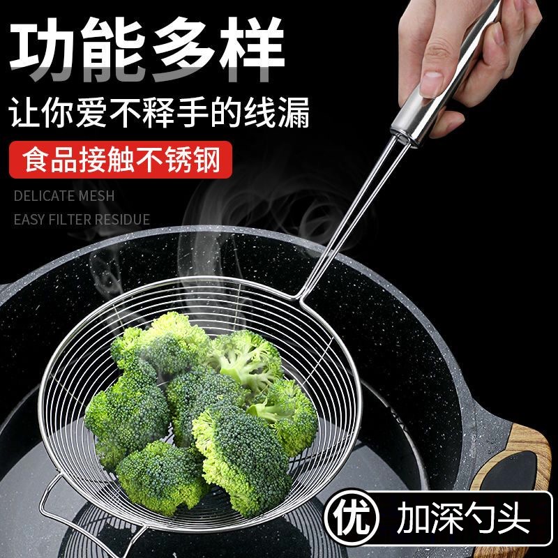 漏勺304不锈钢家用捞面捞饺子