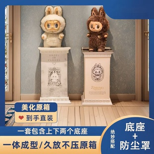 zimomo展示盒底座labubu大首领大天使亚克力保护罩一体式罗马柱