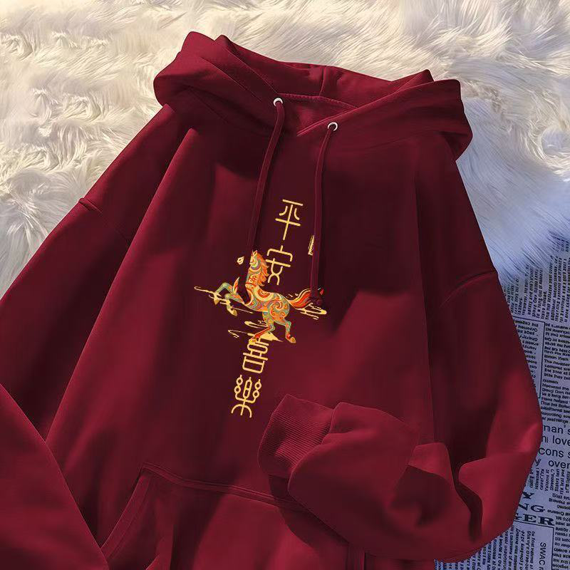 新款平安喜乐国潮卫衣男女马年本命年连帽加绒外套秋冬新年情侣服