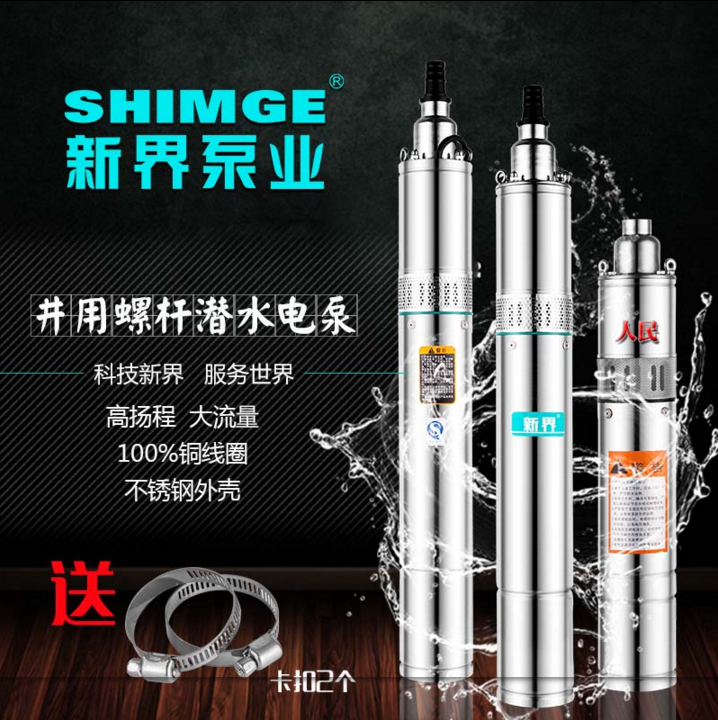 нçQGD/220v/370w/750w²»Ðâ¸Ö¼ÒÓÃÂݸ˱ÃÉDZˮ±Ã¸ßÑï³Ì³éË®±Ã