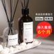 无火香薰精油卧室内持久熏摆件藤条家用厕所除臭房间香水BRUMANSO