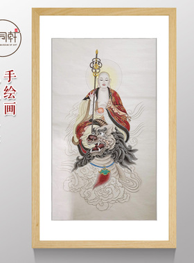 纯手绘画定制地藏王菩萨挂画佛像供奉装裱框定制包邮卡鲁依