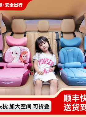 Bewell儿童增高垫安全座椅汽车用3-12周岁大童ISOFIX便携宝宝坐垫