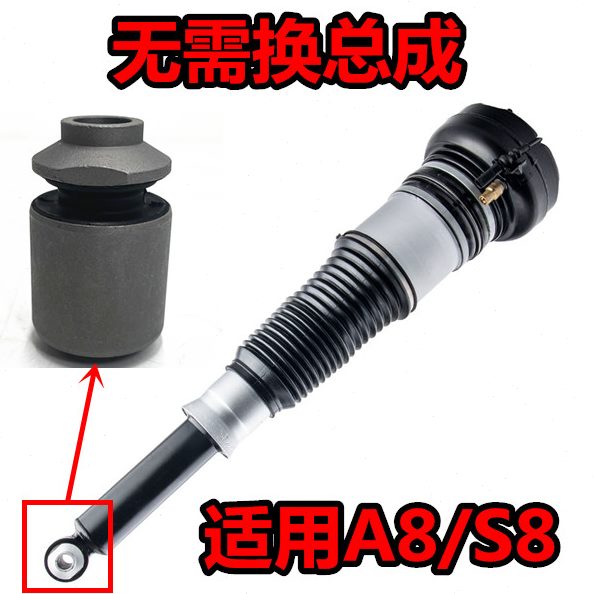 适用奥迪A8 S8 D4 D5 后减震器 后避震后下支臂下 摆臂 胶套 衬套
