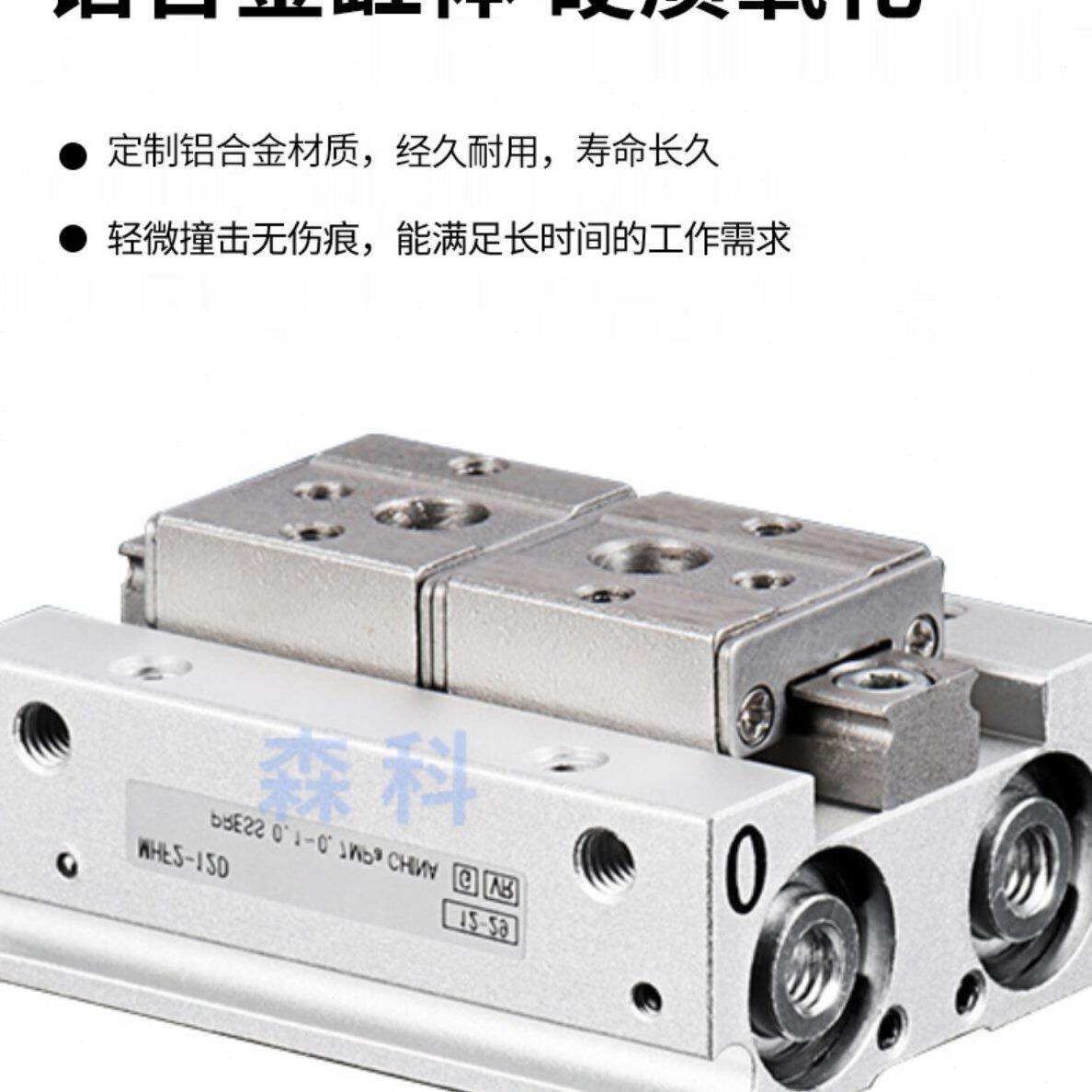 气动手指气缸MHF216D薄型气爪平行导轨滑台MHF28D12D20D1D2R