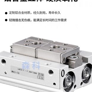气动手指气缸MHF216D薄型气爪平行导轨滑台MHF28D12D20D1D2R