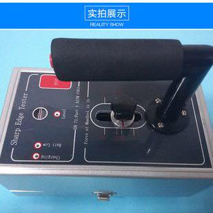 锐利边缘测试仪 锐利边缘测试表 利边锐边测试 器尖点测试仪