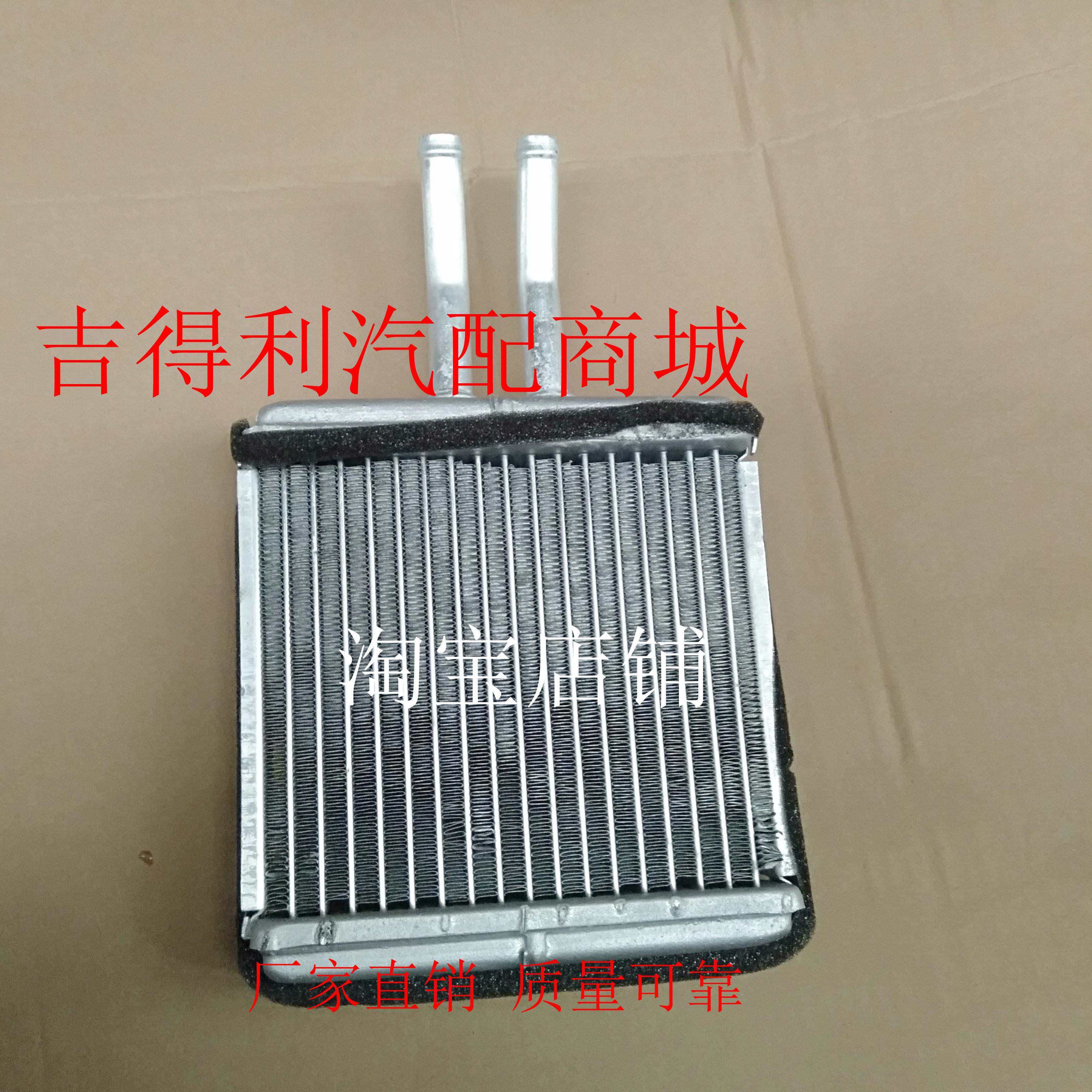 适配五菱之光6371  6376 6400 新之光6390 之光暖风小水箱