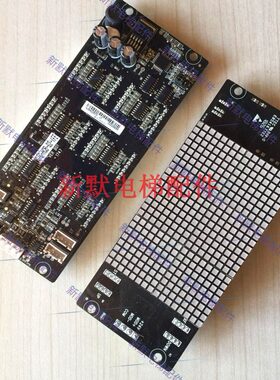 快意电梯配件 快意电梯轿厢轿内显示板MCTCHCBG2IFE全新
