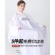 加长带袖 围布白高档理发围布不沾发剪发发廊专用理发美发店网红潮