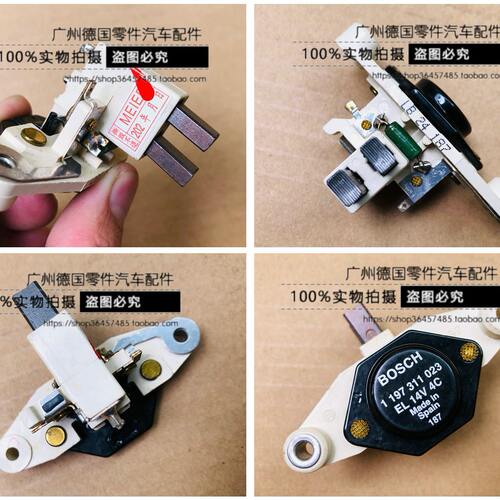 适用奔驰190E W124 W126 R107 SL 420SE 500SE 560SE发电机调节器