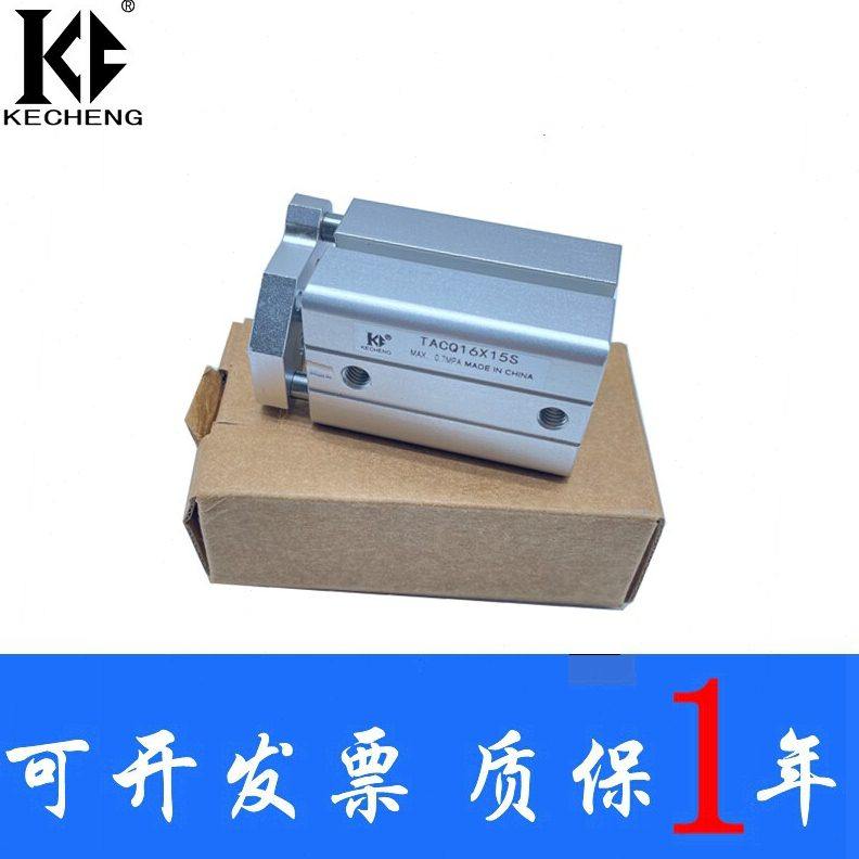 TACQ气缸 TACQ12X5S 16X10S 20X30S 12X25S 16X30S 20X40S 16X50S