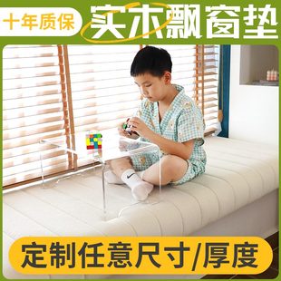 通用防水可拆洗窗台垫防护垫可定制 泰迪绒窗台软垫飘窗垫定制四季
