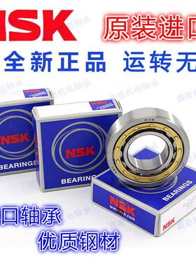 进口圆柱滚子轴承 NJ NU NF N NUP 2315 2316 2317 2318 EM EW