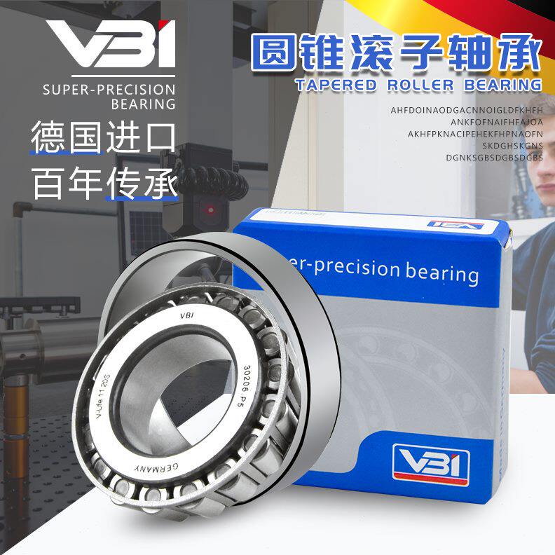 德国VBI圆锥滚子轴承30312 30313 ABQCXDFDBQDFJ2QCL7C