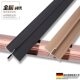 收边条铝合金护墙板工字线收口条9厘18木饰面12mm6阴角阳角装 饰条