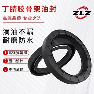 40x68x12 骨架油封52x65x8 40x68x10 35x68x12 55x68x10 55x65x12