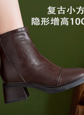 2120-1隐形内增高10cm方头粗跟短靴女秋冬加绒英伦风复古时装靴子